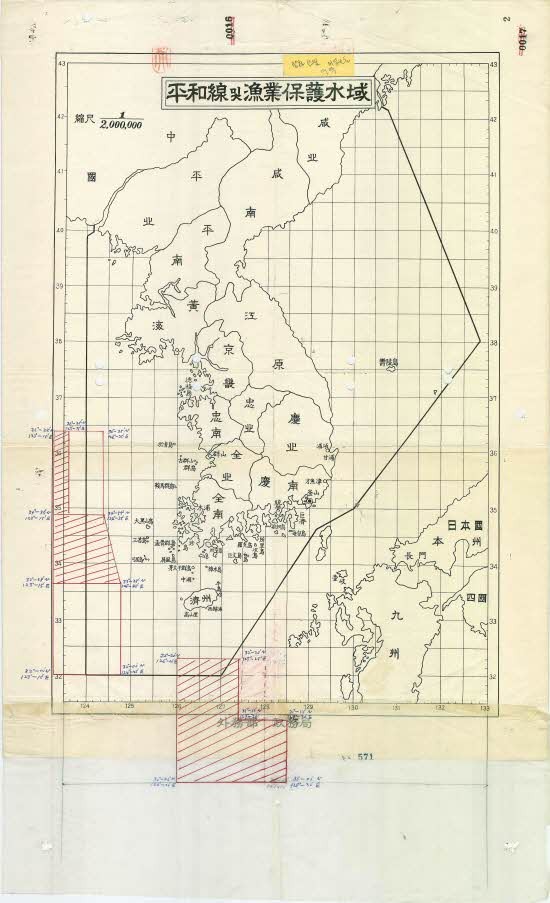 ▲ 1952년 1월 18일 이승만대통령이 선언한 ‘평화선 및 어업보호수역’ 지도. ⓒ 출처 국가기록원