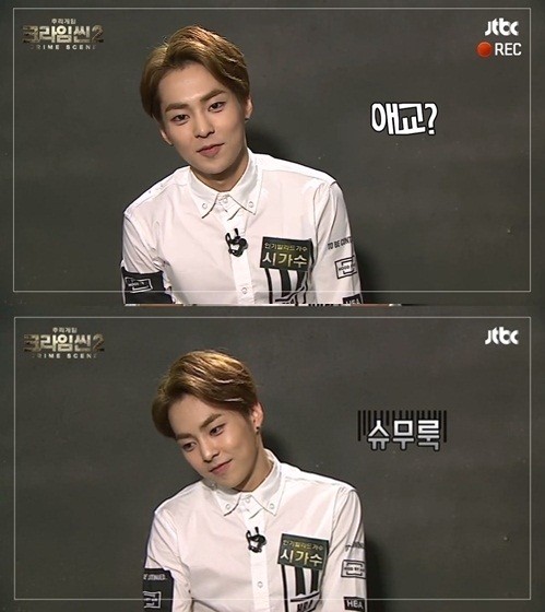 ▲ 애교 부리는 시우민 ⓒ크라임씬2 방송 화면