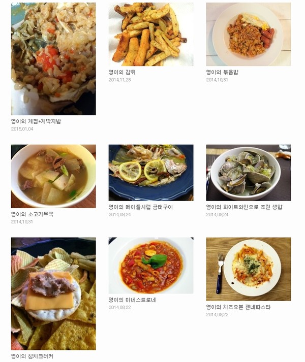 ▲ ⓒ 정준영 블로그 캡쳐 화면