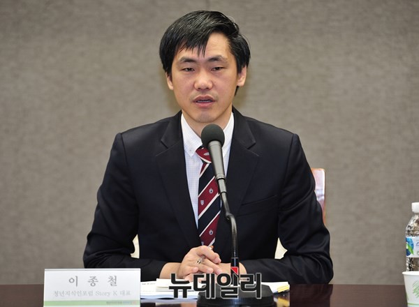 ▲ 이종철 스토리케이 대표. ⓒ뉴데일리 이종현 사진기자