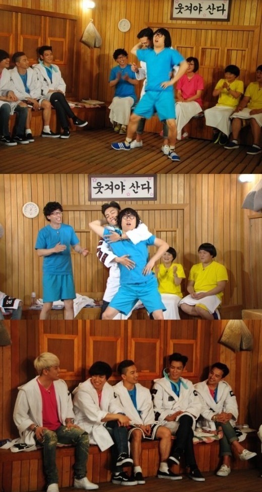 ▲ ⓒ해피투게더3 제공