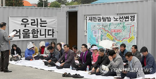 ▲ 단식 투쟁 중인 대책위ⓒ연합뉴스