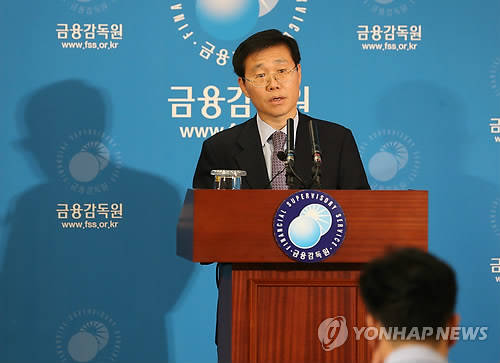 ▲ 김진수 전 금융감독원 부원장보 ⓒ 연합뉴스