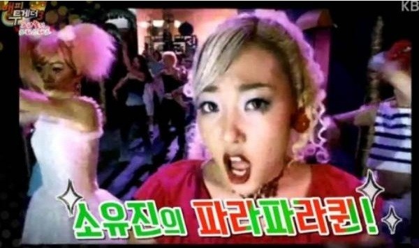 ▲ KBS 방송 캡처