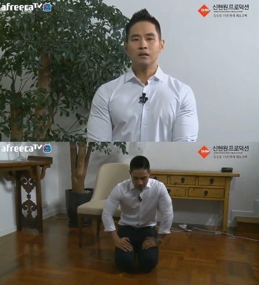 ▲ ⓒ아프리카TV 방송화면 캡쳐