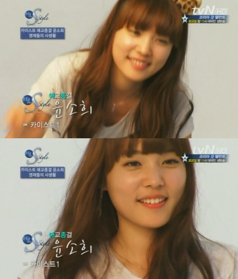 ▲ ⓒ히트더에스스타일 방송 캡처