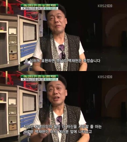 ▲ ⓒ여유만만 방송 캡처