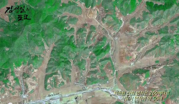 ▲ 국립산림과학원이 공개한 北위성사진. 산등성이 대부분이 사막처럼 변해 있다. ⓒ김성일 교수의 토크 영상 캡쳐