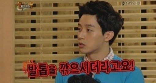 ▲ ⓒ 사진 = KBS '해피투게더3' 방송 화면