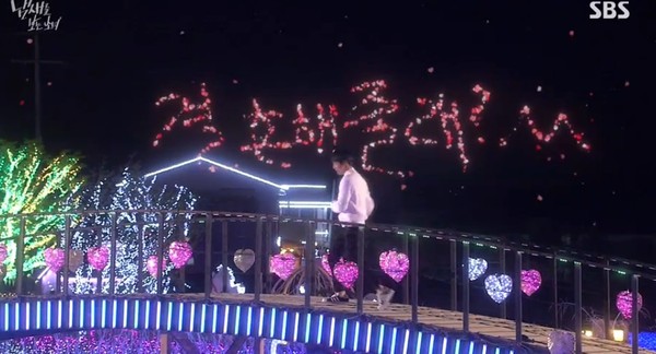 ▲ ⓒ방송화면 캡춰