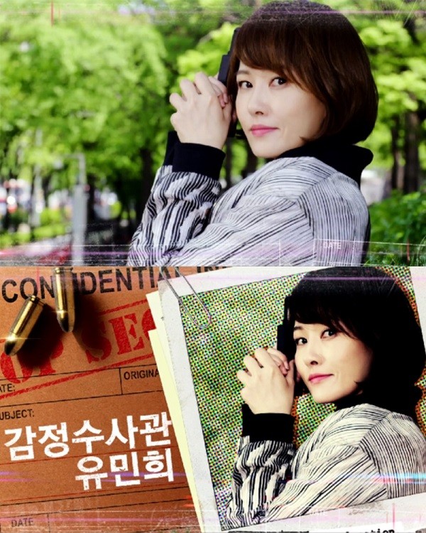 ▲ 복면검사 김선아 ⓒ㈜김종학프로덕션 제공