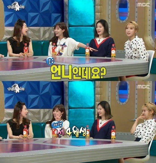 ▲ ⓒ라디오스타 방송 캡처