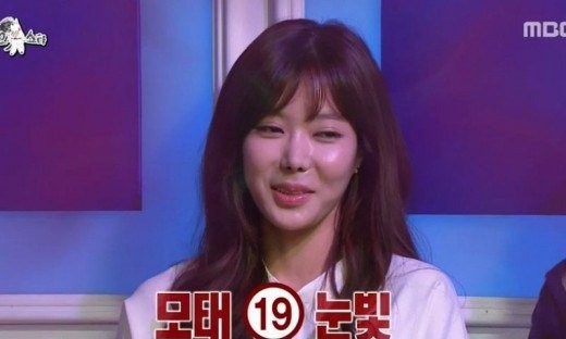 ▲ ⓒ라디오스타 방송 캡처