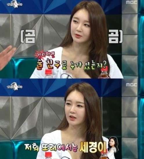 ▲ ⓒ방송화면 캡춰