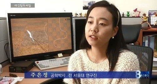 ▲ 주상욱 동생 주은정 씨 ⓒ뉴스데스크 방송 화면