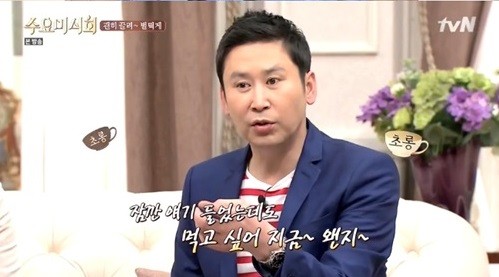 ▲ 수요미식회 벌떡게 좋아하는 신동엽 ⓒ수요미식회 방송 화면