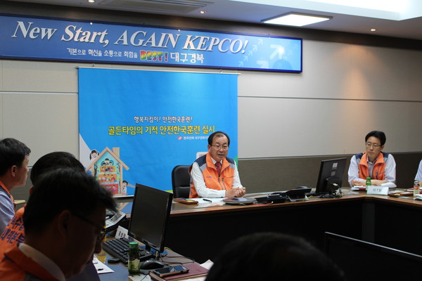 ▲ 한전 대구경북지역본부(본부장 박원형)는 지난 18일부터 22일까지 재난대응 안전한국훈련을 시행하고 있다.ⓒ한전 대구경북본부 제공