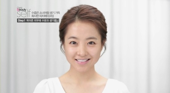 ▲ ⓒ겟잇뷰티셀프 방송 캡처