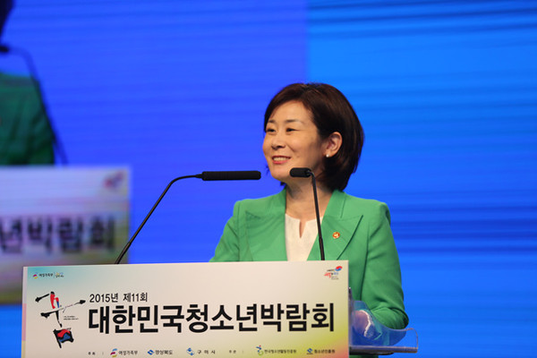 ▲ 김희정 여성가족부장관이 개막식 축사를 하고 있다.ⓒ뉴데일리 김형만 기자