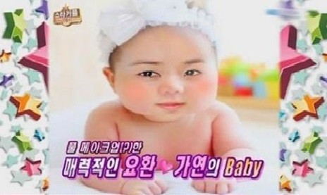 ▲ 임요환 김가연 부부 2세 합성 사진 ⓒSBS 스타커플 최강전 방송 화면