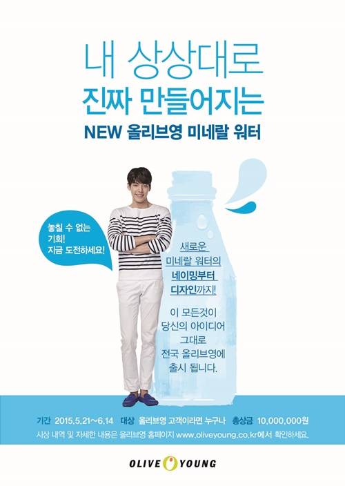 ▲ ⓒ올리브영 제공