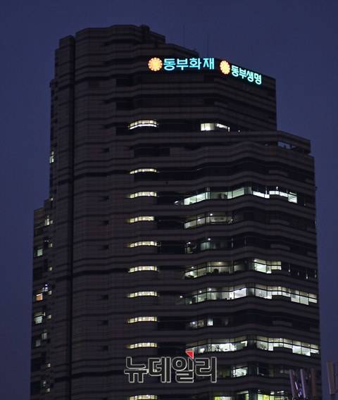 ▲ 동부화재와 동부생명 전경.ⓒ뉴데일리 DB