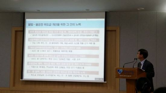 ▲ 권기욱 서울시 도시안전기획관이 '건설공사 하도급체계'를 21일 발표했다.ⓒ뉴데일리경제