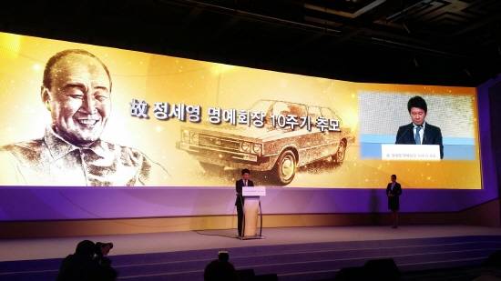 ▲ 정몽규 현대산업개발 회장이 추모사를 낭독하고 있다.ⓒ뉴데일리경제