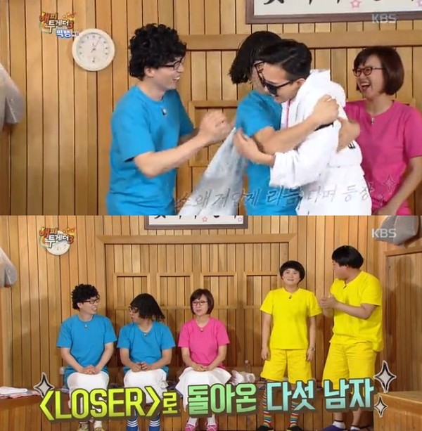 ▲ ⓒKBS '해피투게더3' 방송 화면