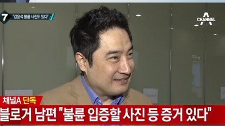 ▲ 방송인 강용석ⓒ채널A 캡쳐
