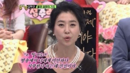 ▲ 엄마가 보고 있다 김부선 ⓒ  SBS 방송캡처