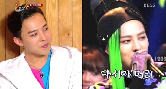 ▲ 해피투게더 지드래곤 ⓒ해피투게더 방송 화면