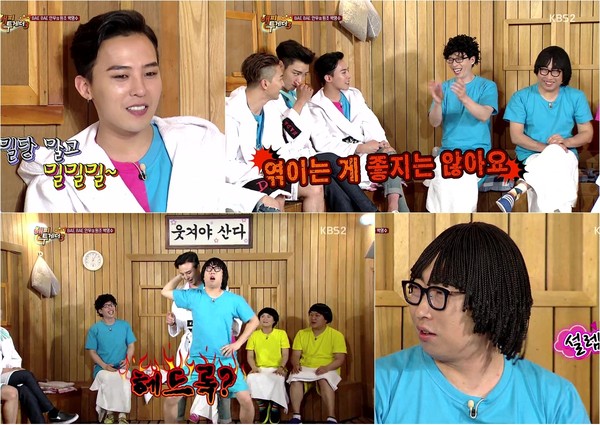 ▲ ⓒ방송캡춰