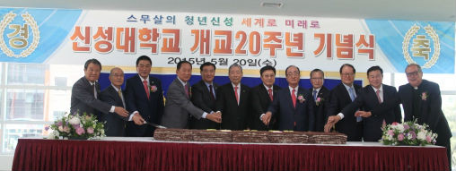 ▲ 제3회 태촌문화대상을 시상한 이병하 이사장, 수상자 심패평 위원장, 이기우 총각.(오른쪽부터) 왼쪽은 김병묵 총장.