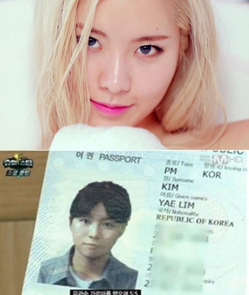 ▲ 김예림 여권 사진 ⓒ포츈 엔터테인먼트, 슈퍼스타K 방송 화면