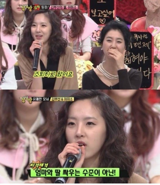 ▲ ⓒ방송화면 캡춰