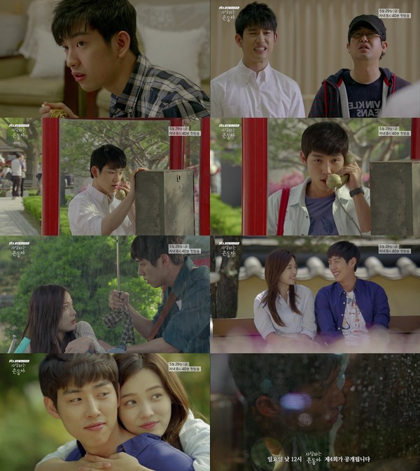 ▲ '사랑하는 은동아' 3차 웹드라마 캡쳐 ⓒ뉴데일리 드라마 하우스 공작소