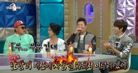 ▲ ⓒ방송캡춰