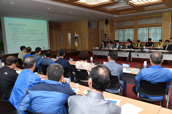 ▲ 청송세계지질공원 등재추진 주민공청회 개최ⓒ청송군 제공