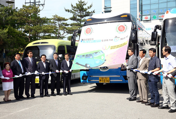 ▲ 칠곡군은 근로자 출‧퇴근 순환버스 발차식을 가졌다. ⓒ칠곡군 제공