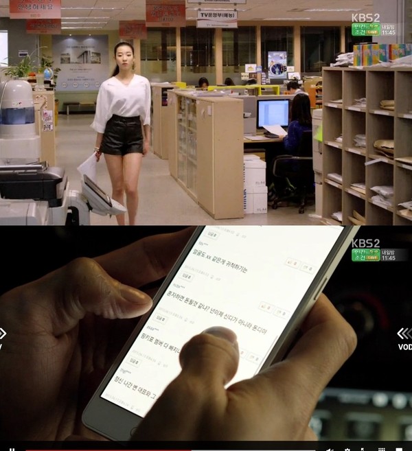 ▲ ⓒ KBS 2TV '프로듀사' 방송 화면