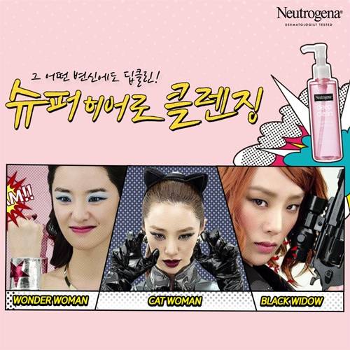 ▲ ⓒ뉴트로지나는 슈퍼히어로 클렌징 노하우