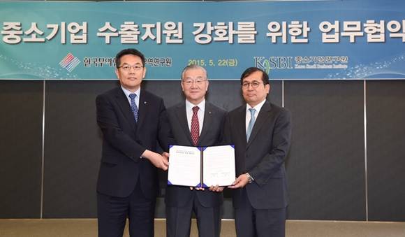 ▲ 김인호 무역협회장(中)과 김극수 국제무역연구원장(左), 김세종 중소기업연구원장(右)이 MOU 체결 후 기념촬영을 하고 있다. ⓒ무협