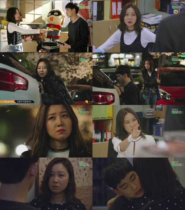 ▲ ⓒ KBS2 '프로듀사' 제공