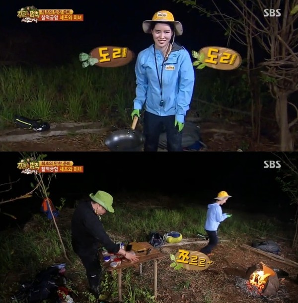 ▲ ⓒ SBS '정글의 법칙' 방송 화면