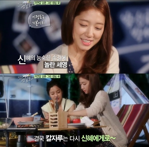 ▲ ⓒ On Style '포토 캠핑로그' 방송 화면