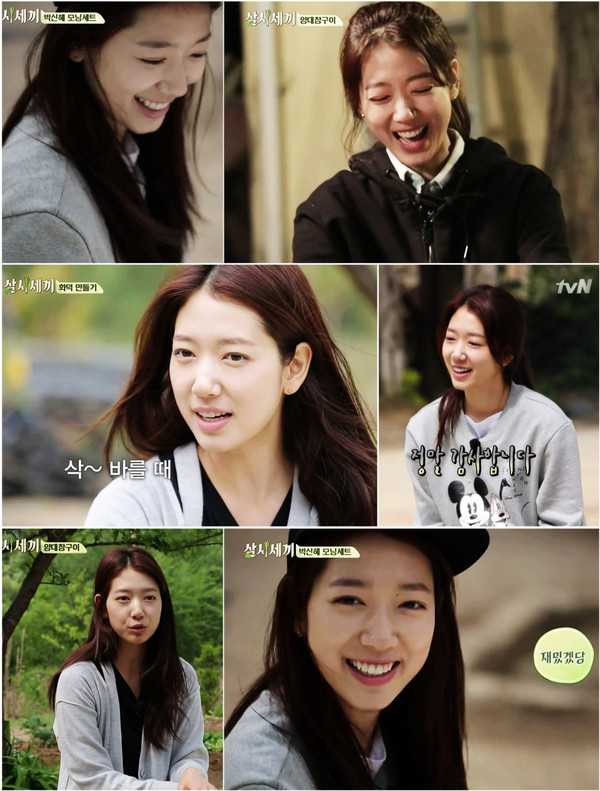 ▲ 박신혜ⓒtvN