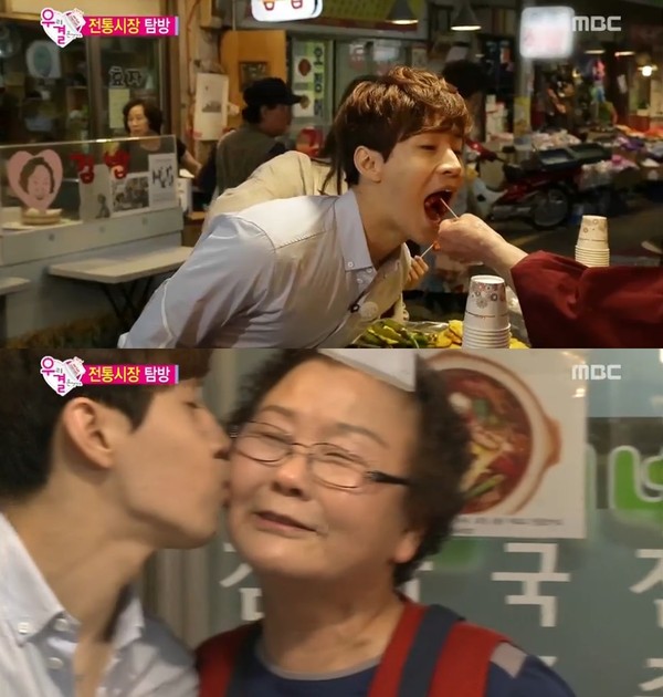 ▲ ⓒ MBC '우리 결혼했어요'