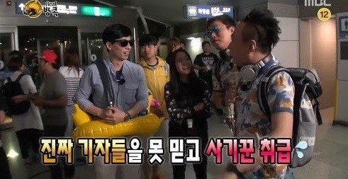 ▲ 무한도전ⓒMBC