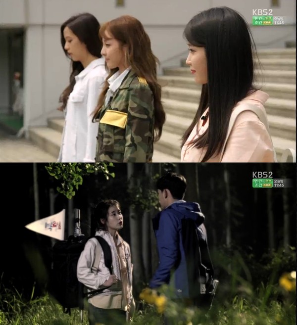 ▲ ⓒ KBS2 '프로듀사' 방송 화면